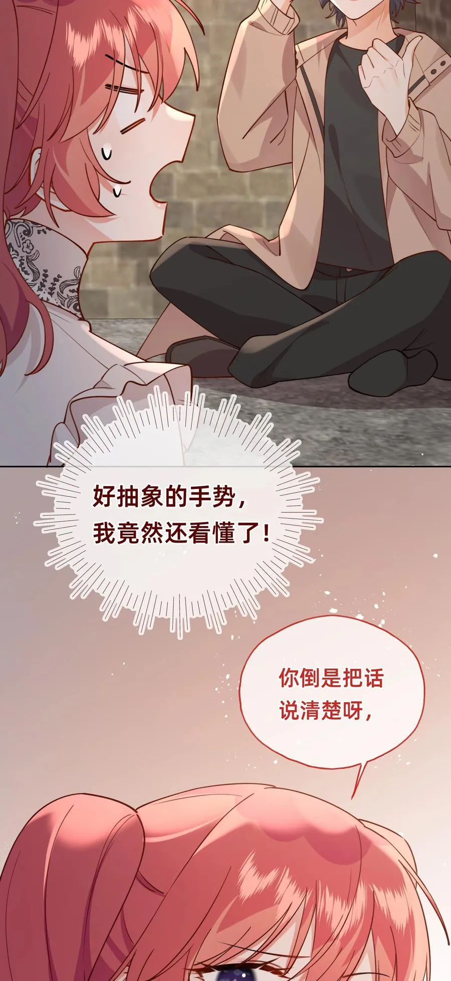 018 侦探：嫌疑人亮相环节27