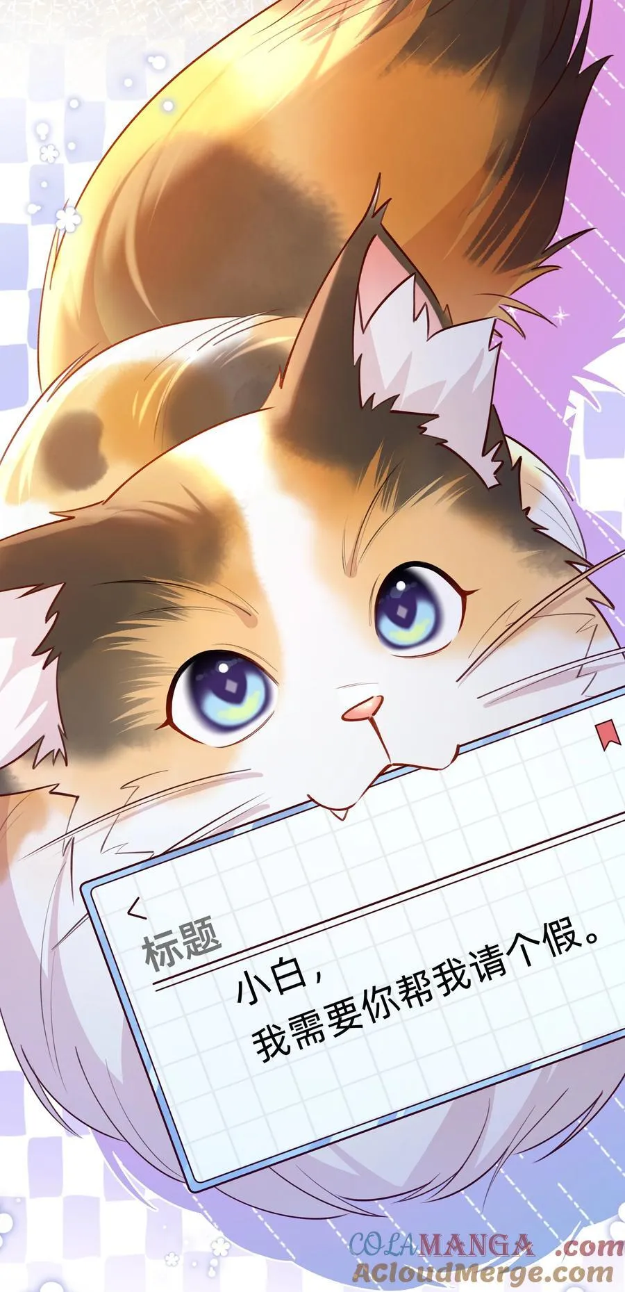 012 狮子王：动物界的甜蜜爱情26