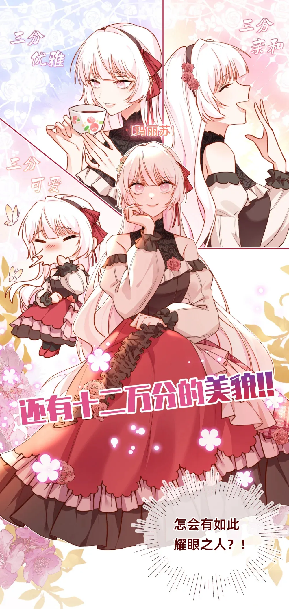 004 哼！有趣的女人！1