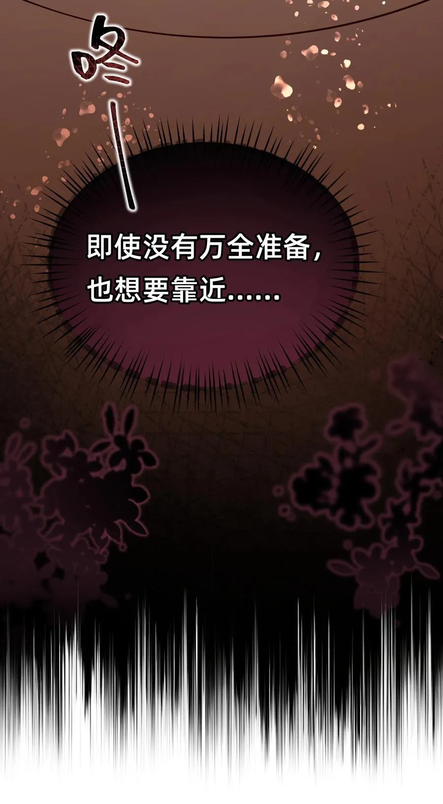 016 侦探：你嫂子可不好惹25