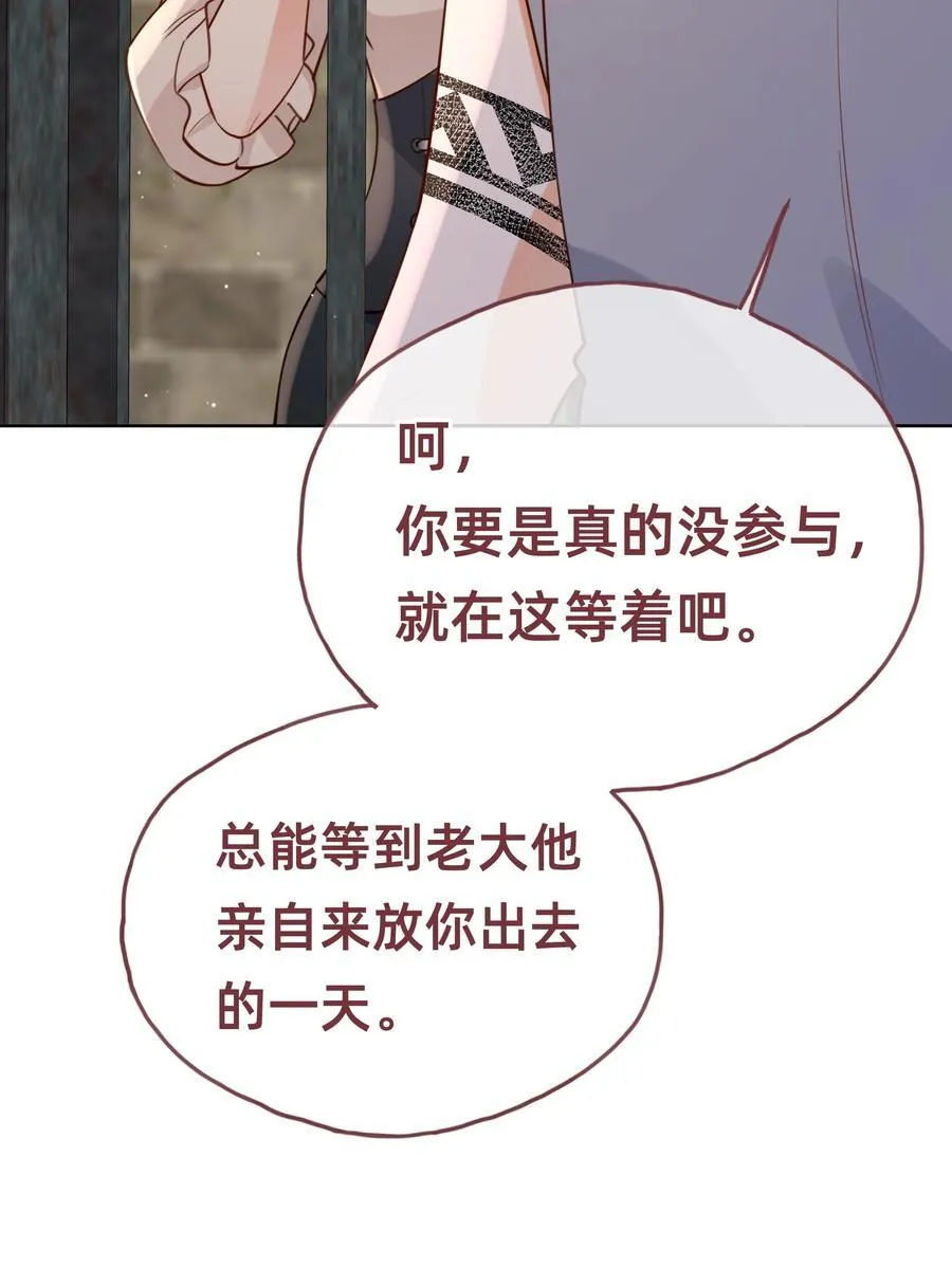 018 侦探：嫌疑人亮相环节31