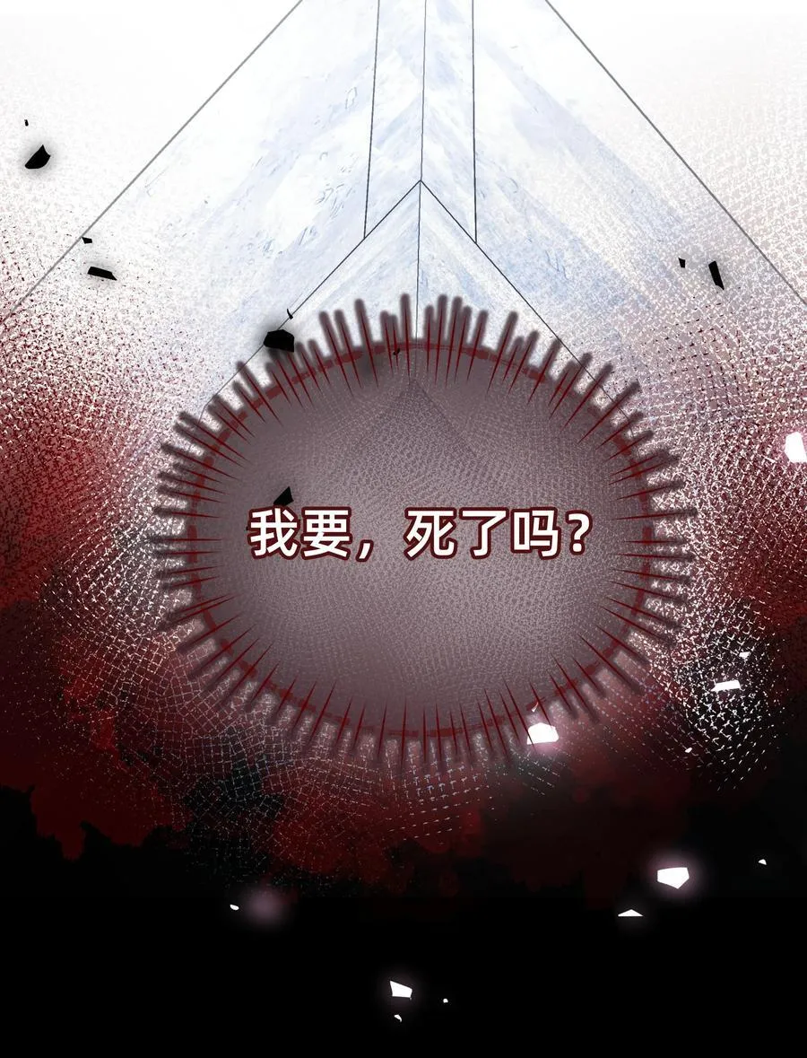 006 玛丽苏：达令~~~31