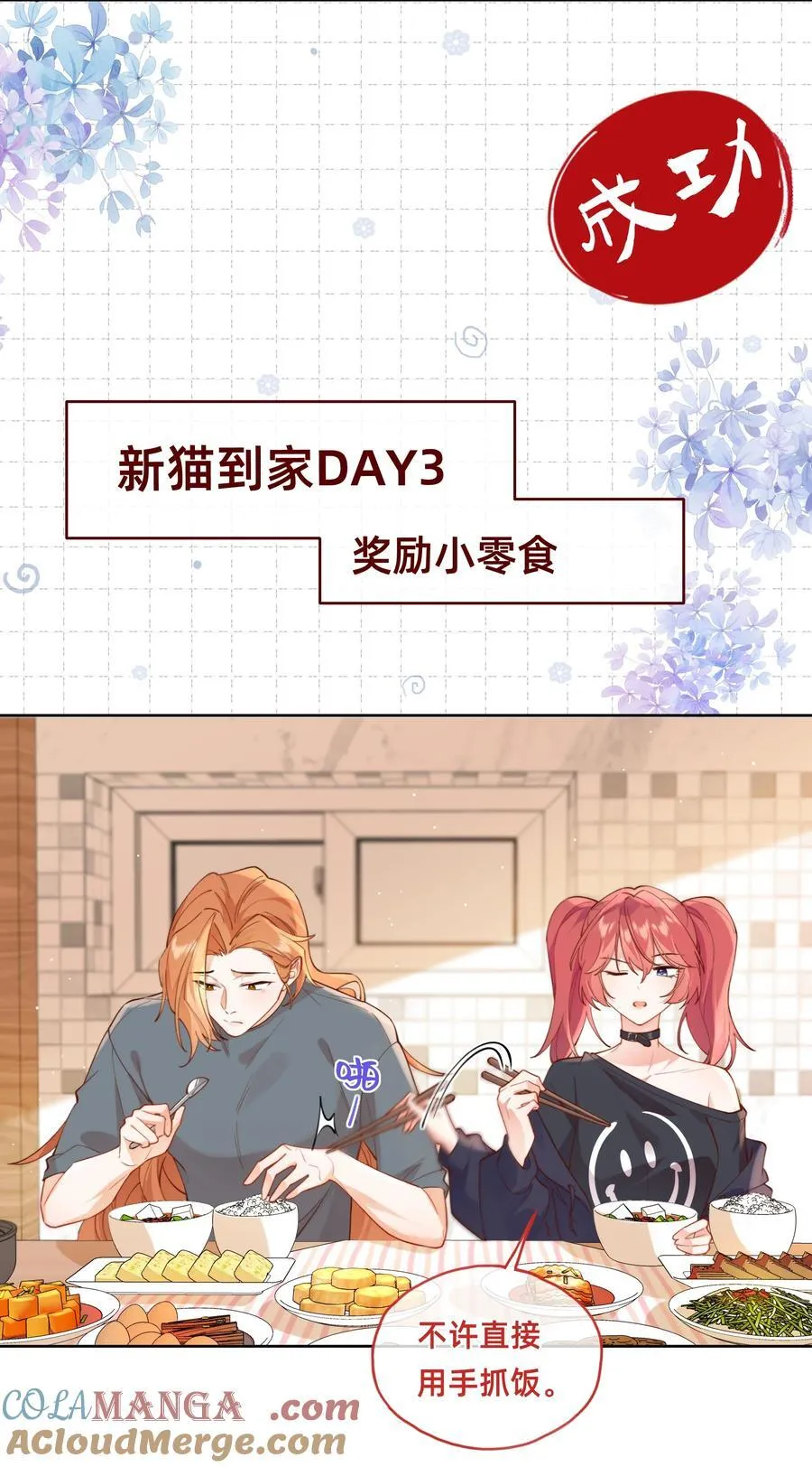014 狮子王：主角失格？24