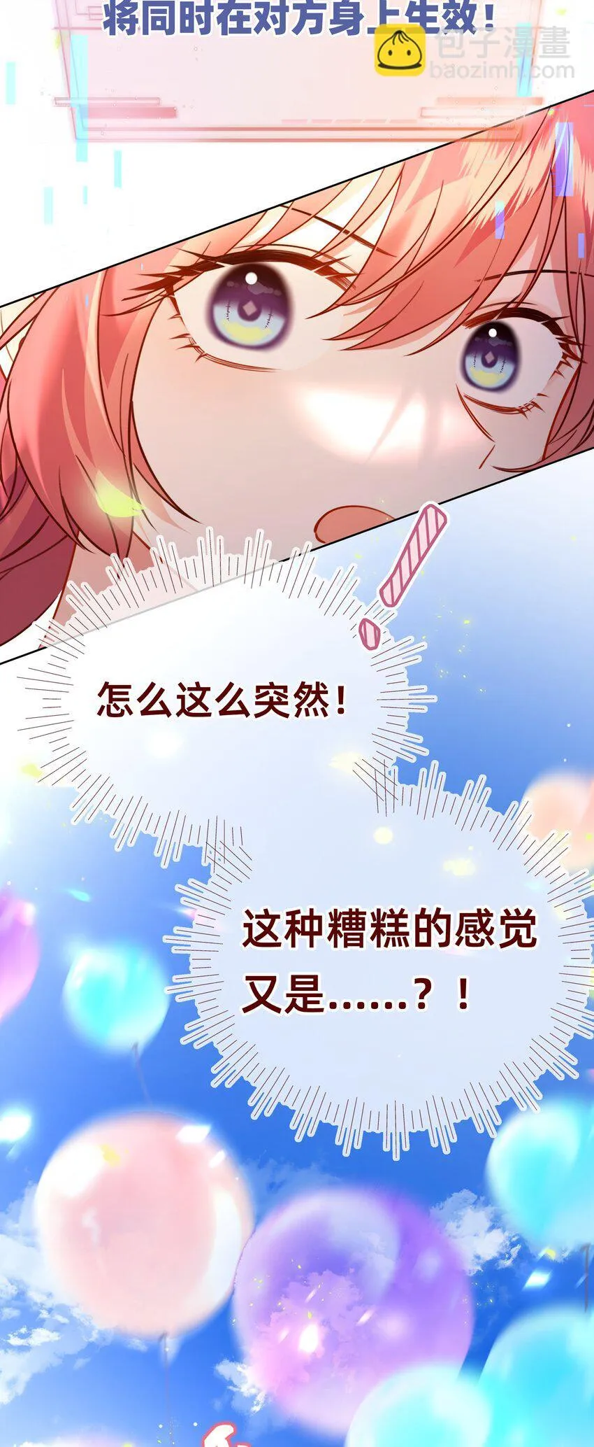 010 喵喵喵？32