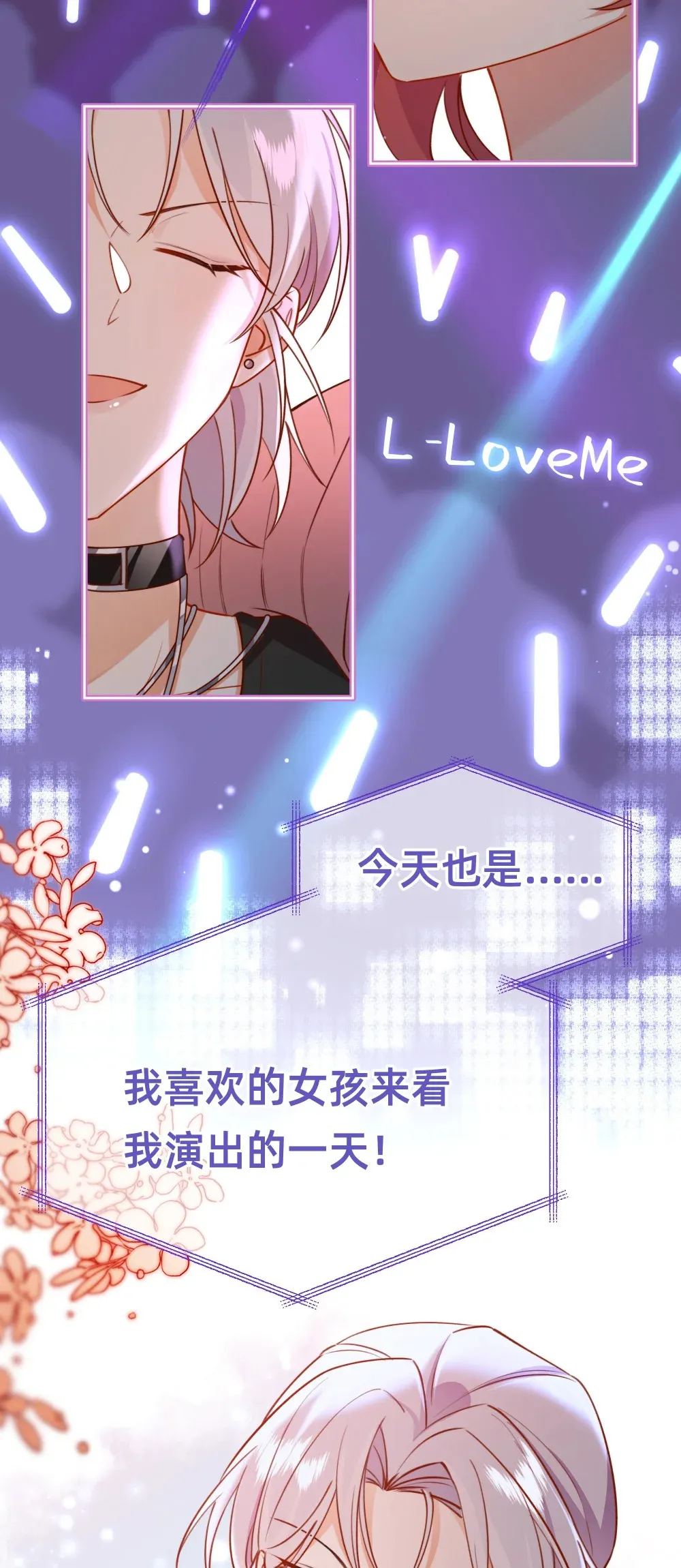 007 带着小三看正妻……？36