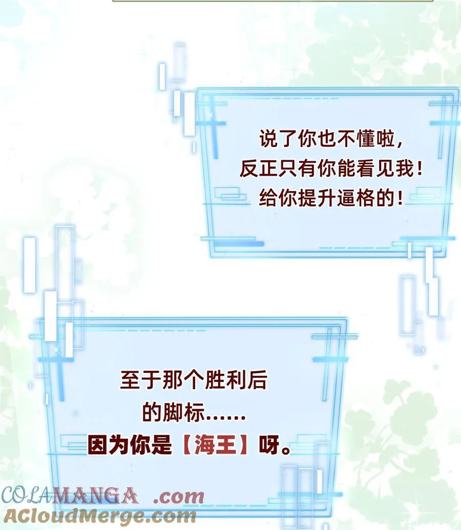 007 玛丽苏：带着小三看正妻……？18