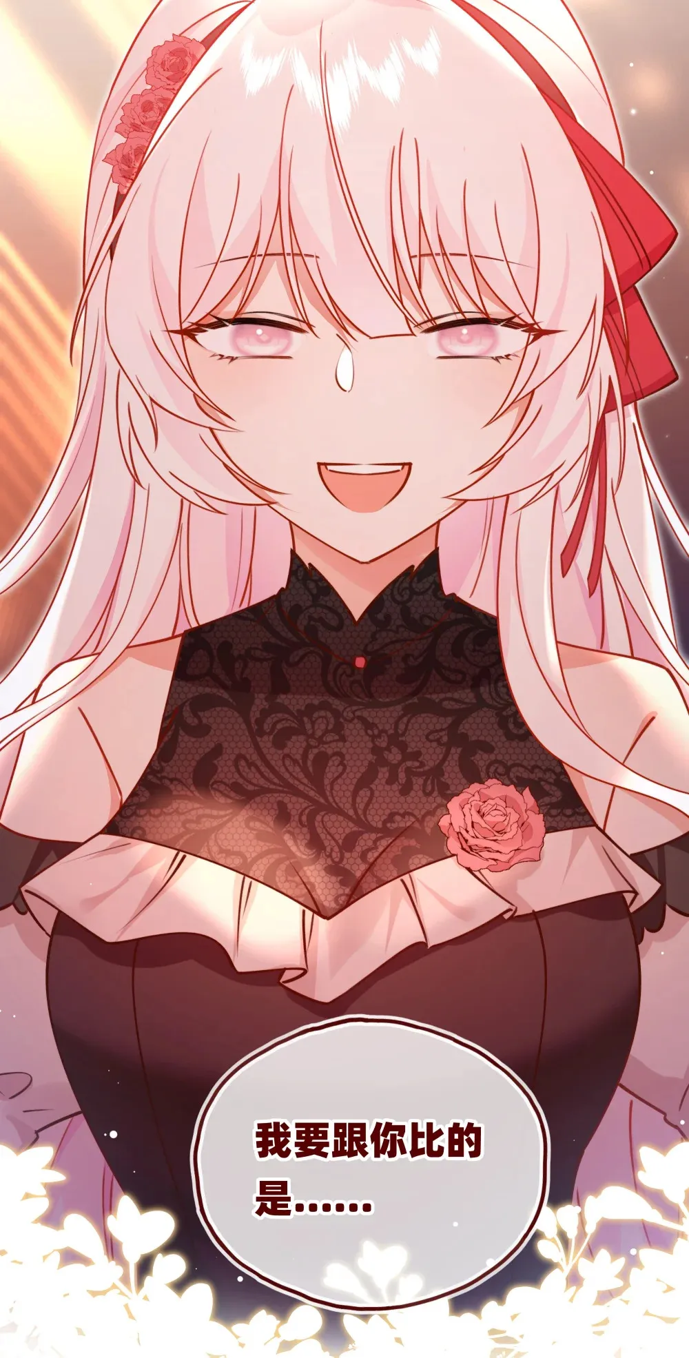 005 两个女人一台戏！22