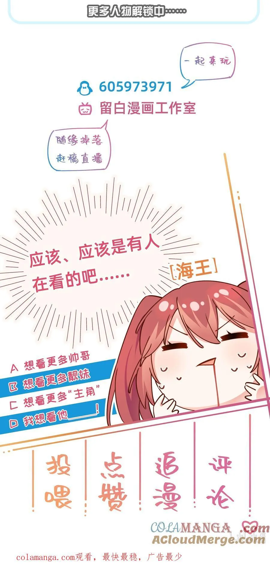 011 狮子王：她说她喜欢我！！40