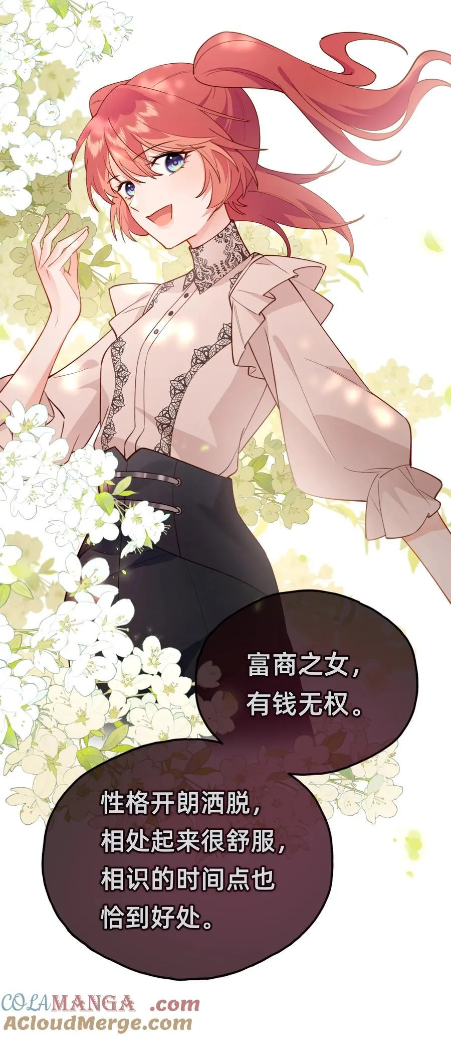 016 你嫂子可不好惹10