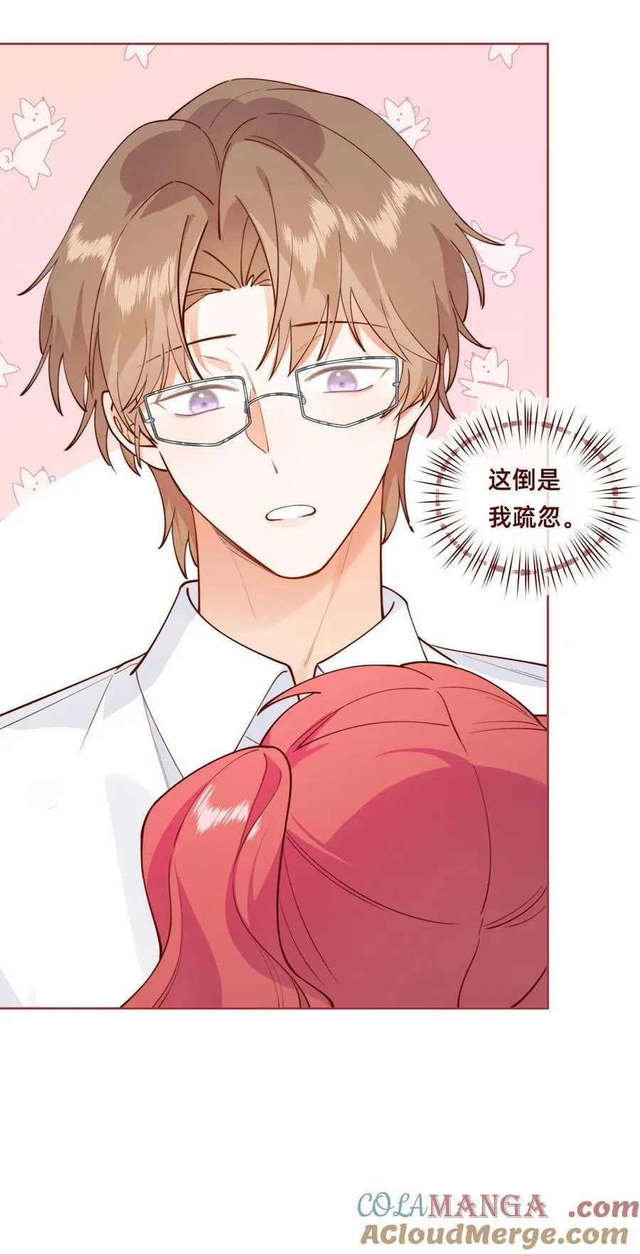 017 凶案发生？！6