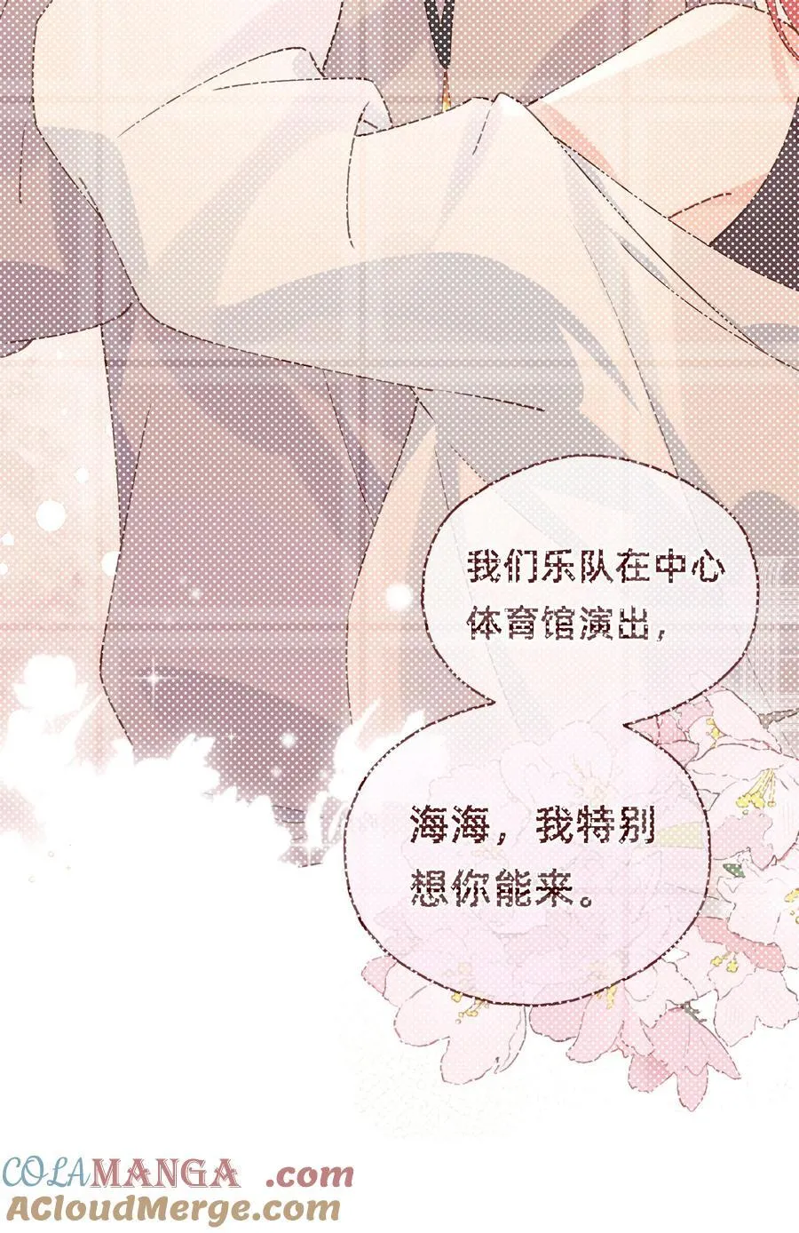 007 玛丽苏：带着小三看正妻……？26