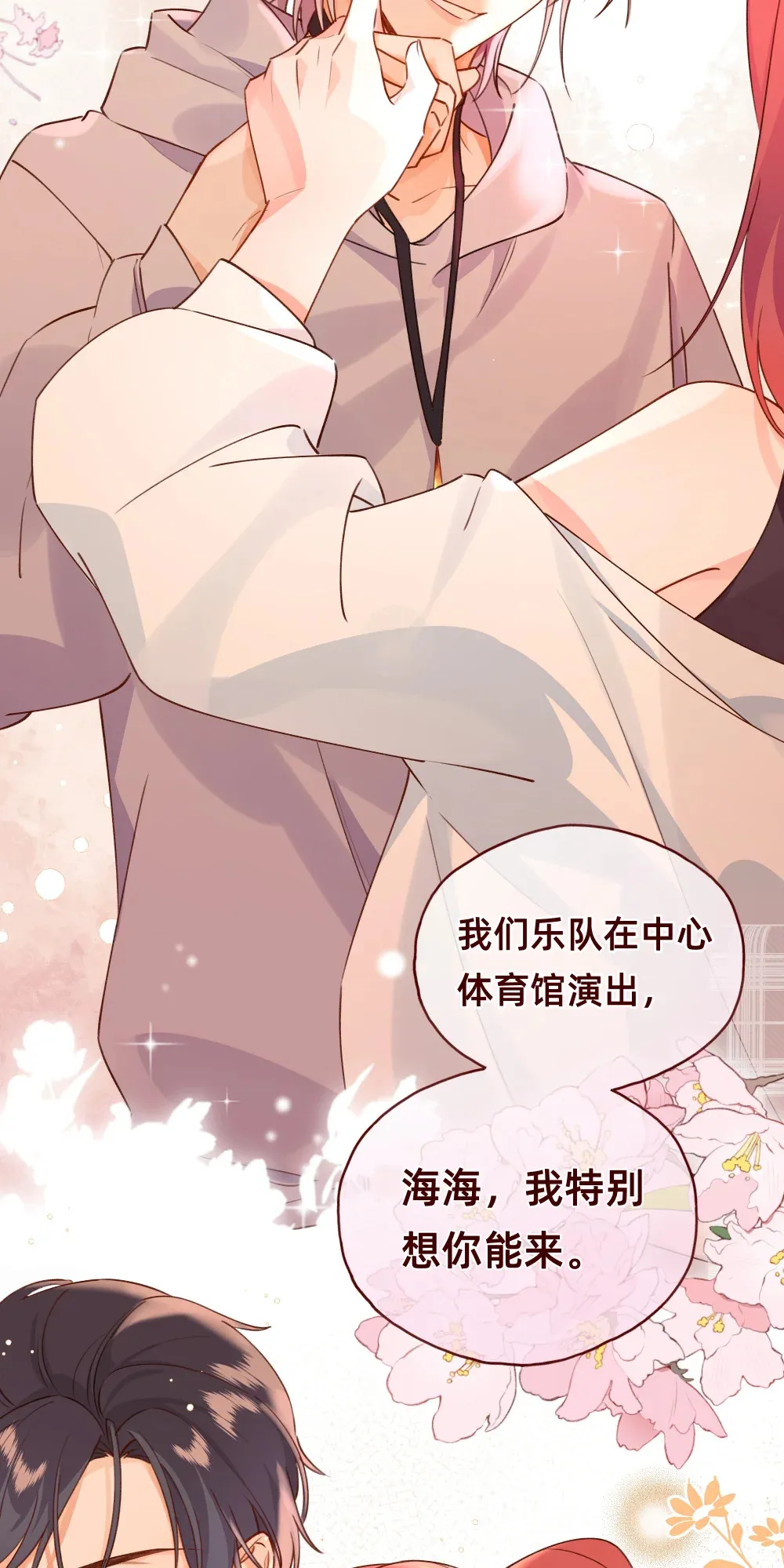 001 修罗场？小意思啦！39