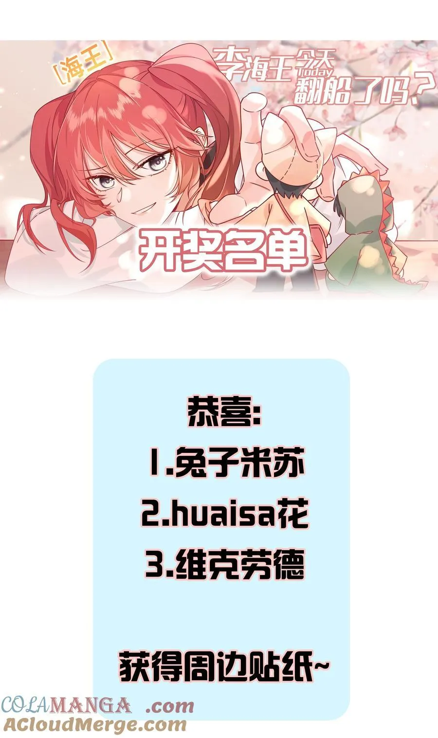 005 玛丽苏：两个女人一台戏！34