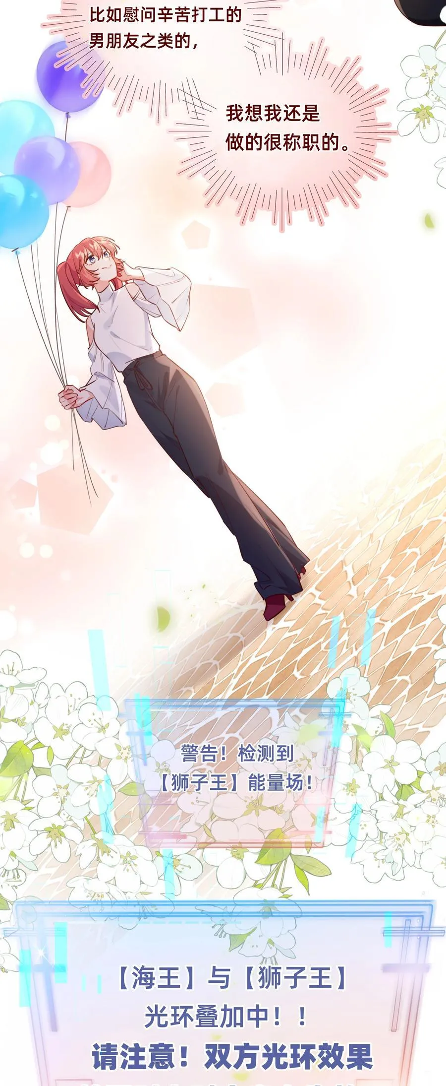 010 狮子王：喵喵喵？31