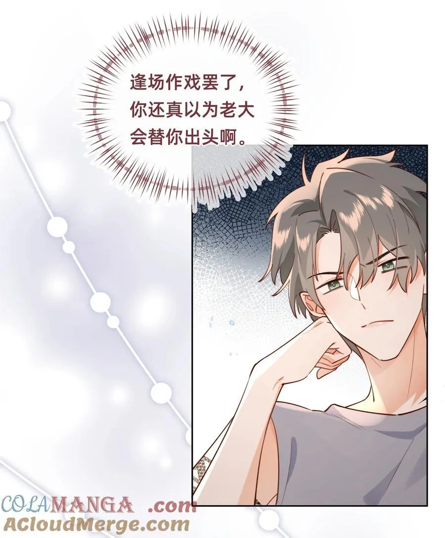 016 侦探：你嫂子可不好惹36