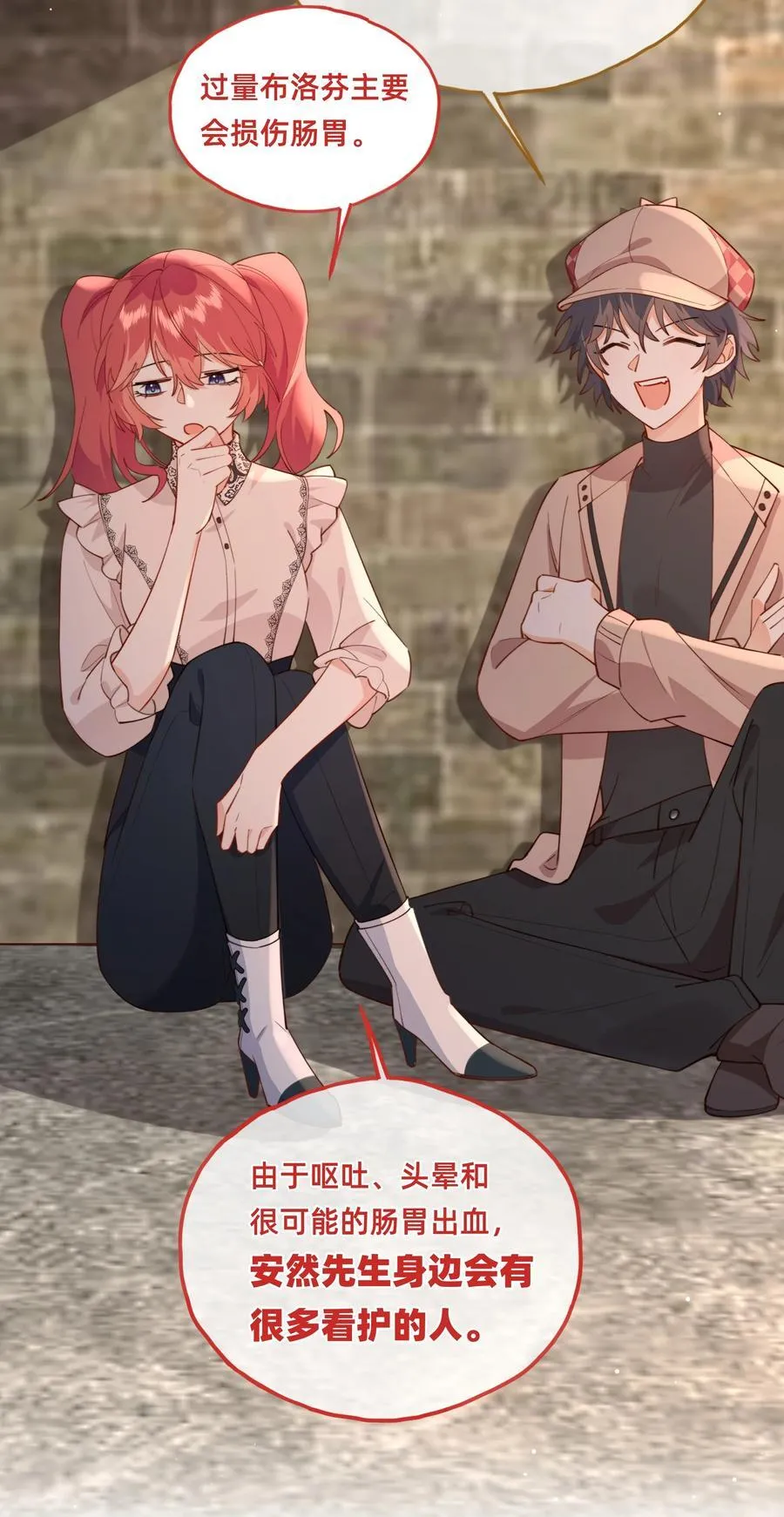 020 侦探：束手就擒吧！3