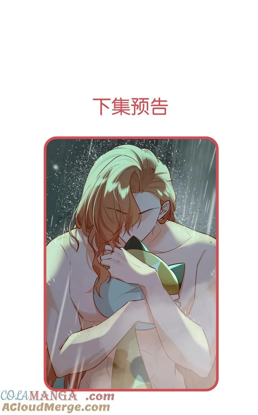 011 狮子王：她说她喜欢我！！38