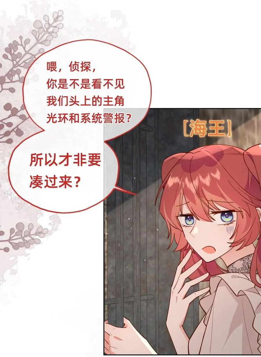 018 侦探：嫌疑人亮相环节11