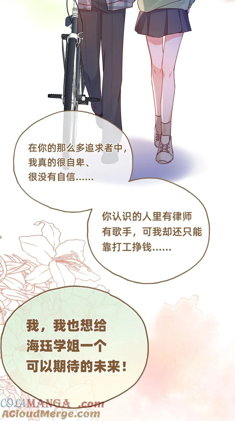 010 狮子王：喵喵喵？14
