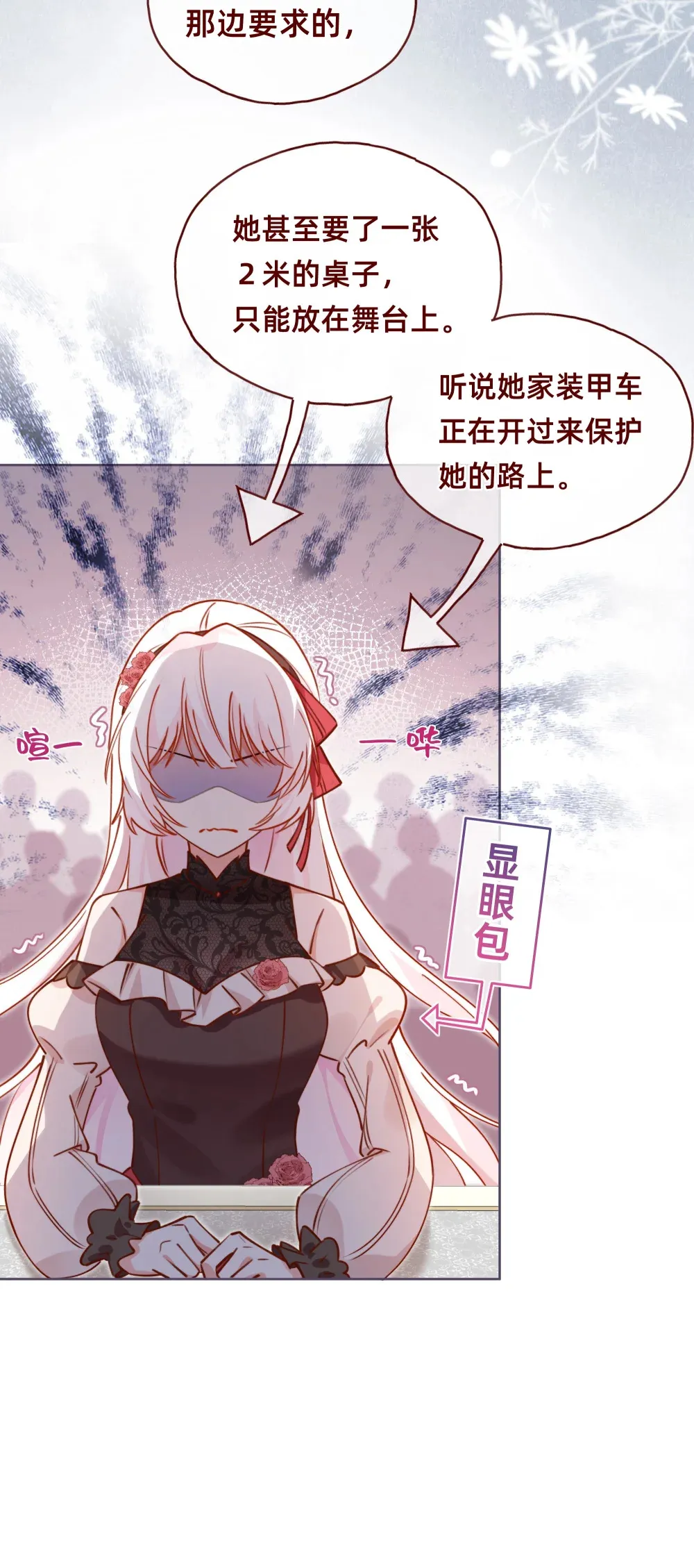 005 两个女人一台戏！12