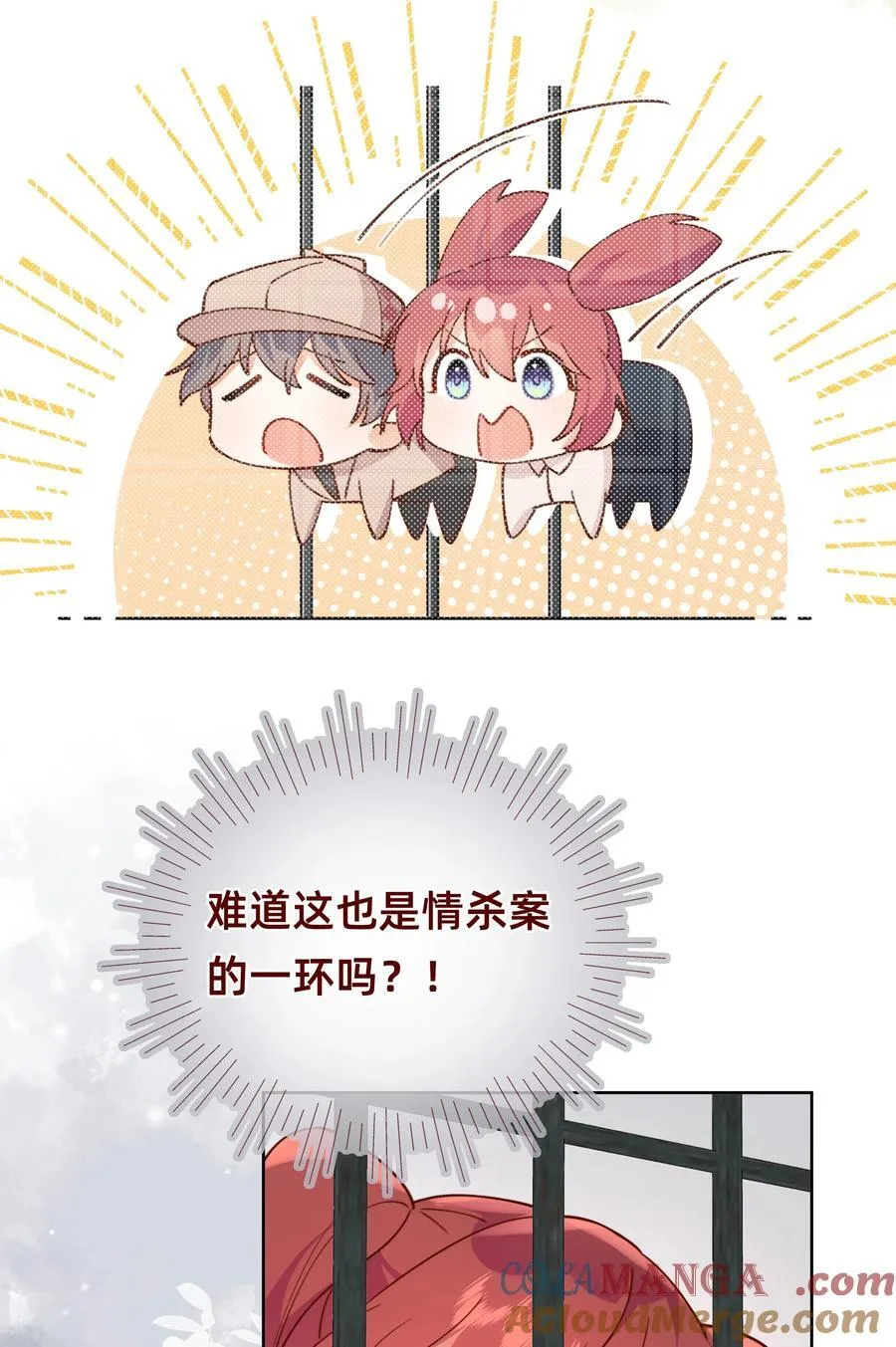 018 侦探：嫌疑人亮相环节6