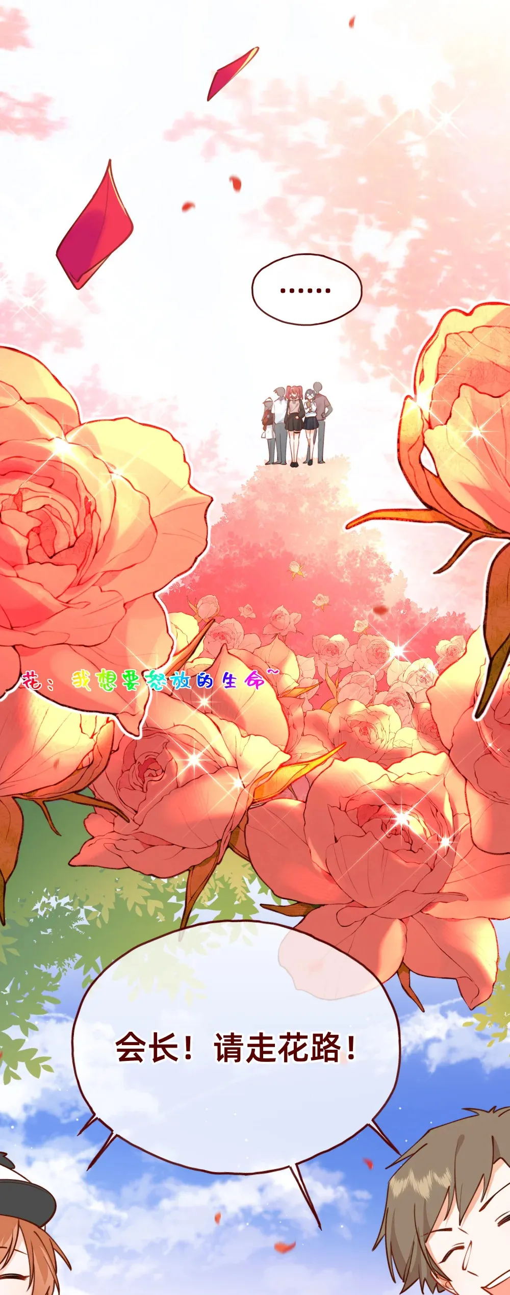 004 哼！有趣的女人！30