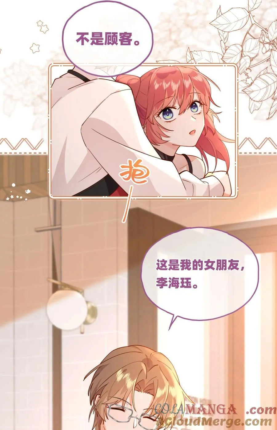 015 侦探：这人是个黑的！22