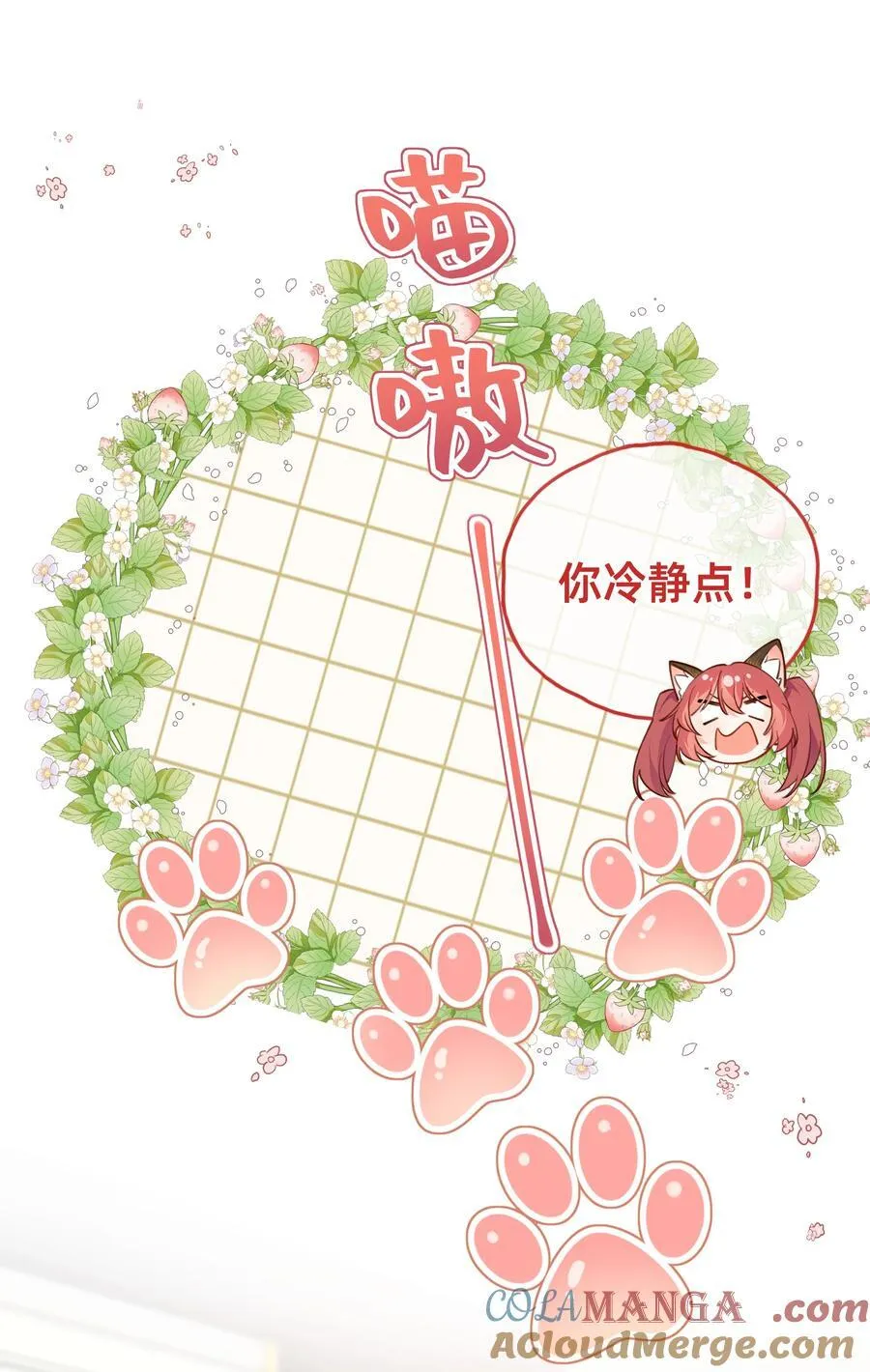 012 狮子王：动物界的甜蜜爱情24