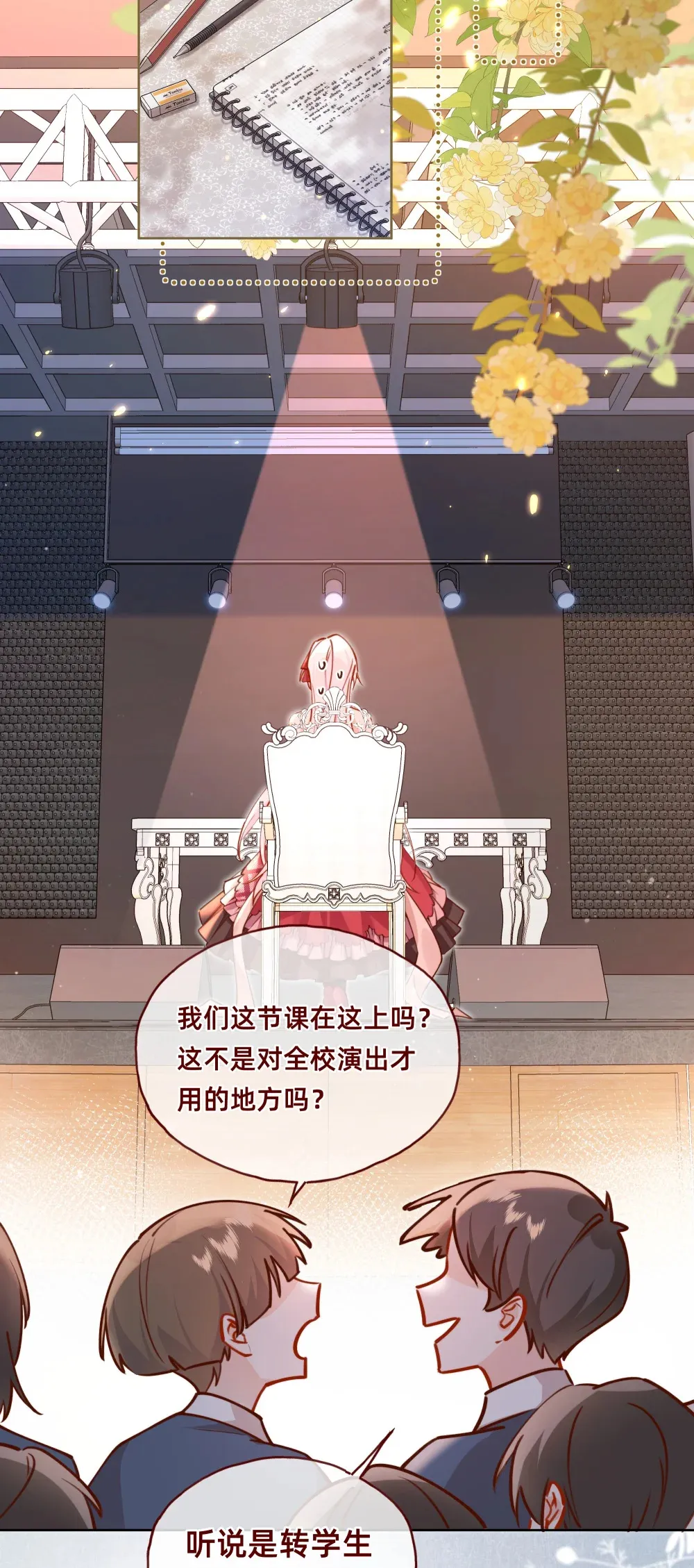 005 两个女人一台戏！11