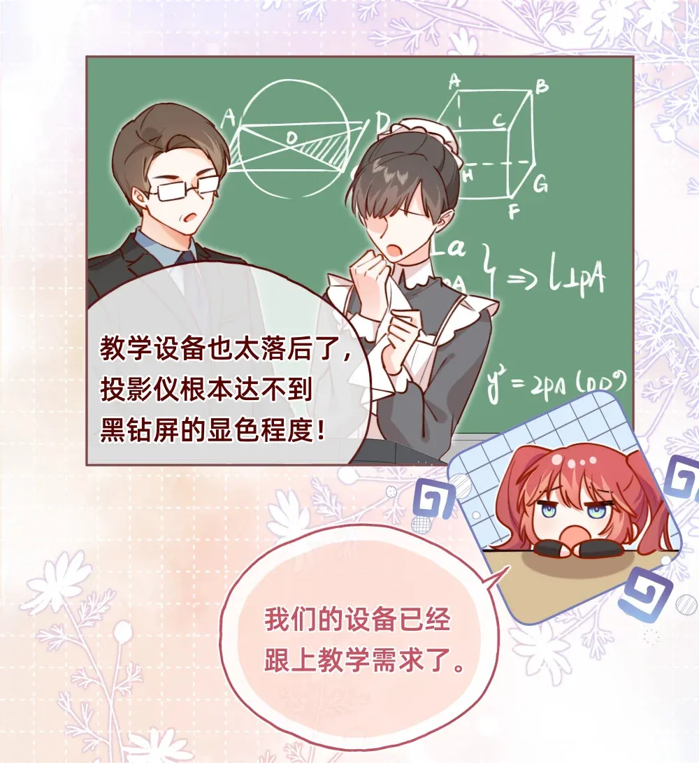 005 两个女人一台戏！8