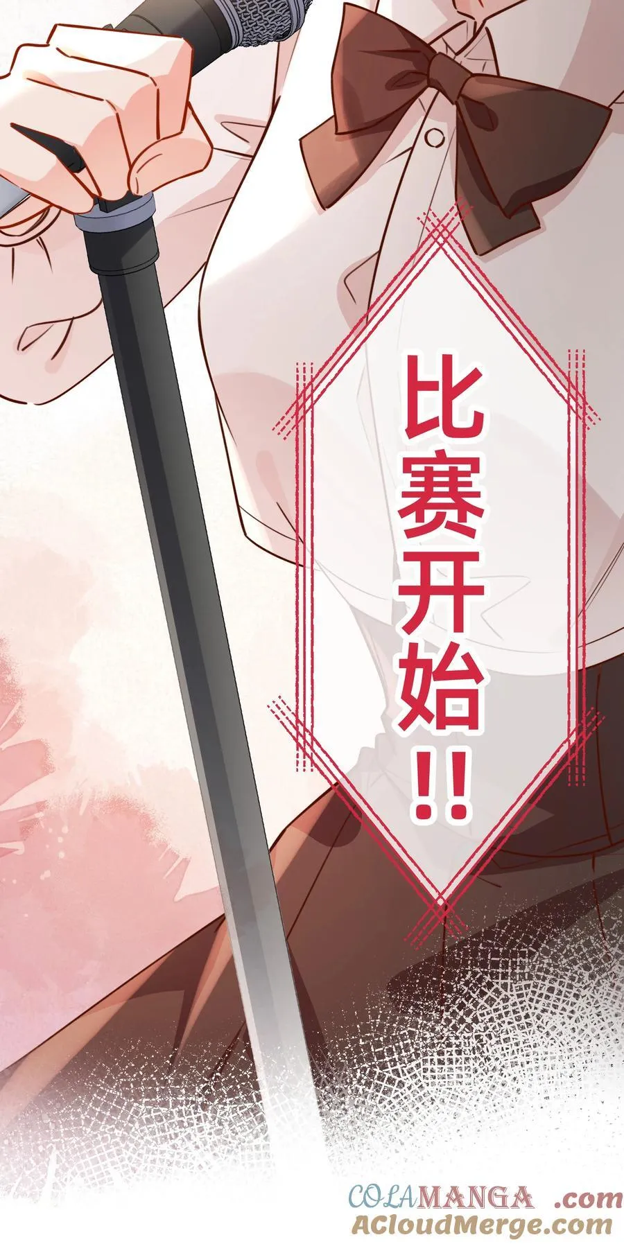 006 玛丽苏：达令~~~14