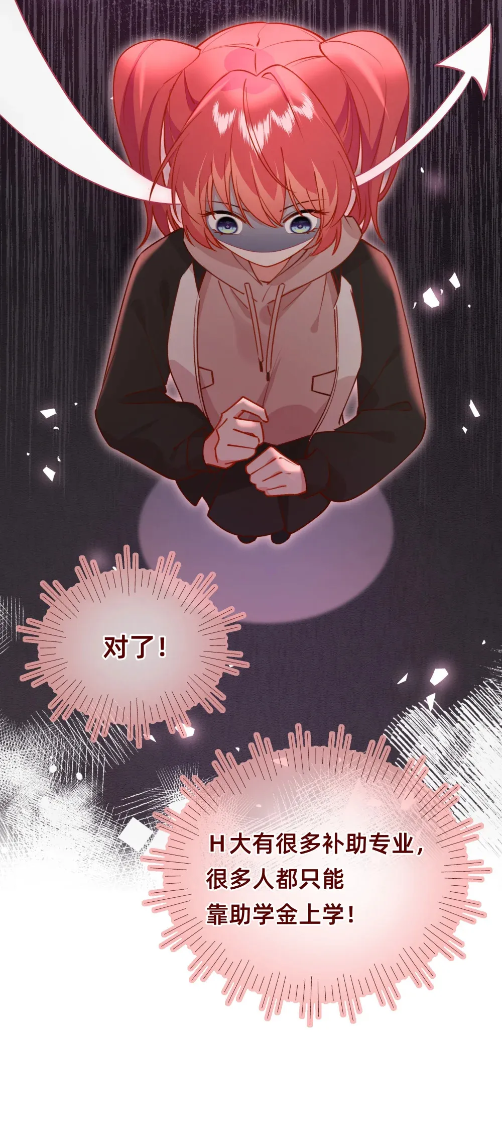 005 两个女人一台戏！29