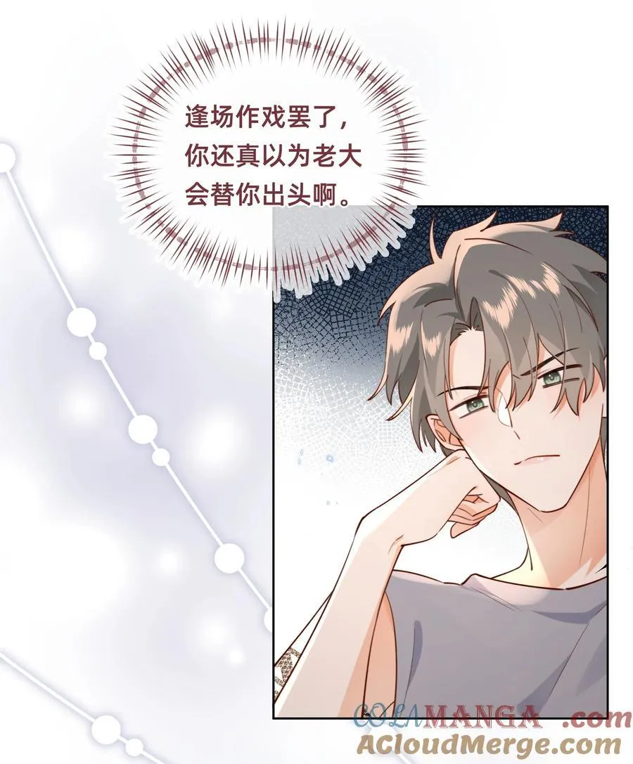 016 你嫂子可不好惹36