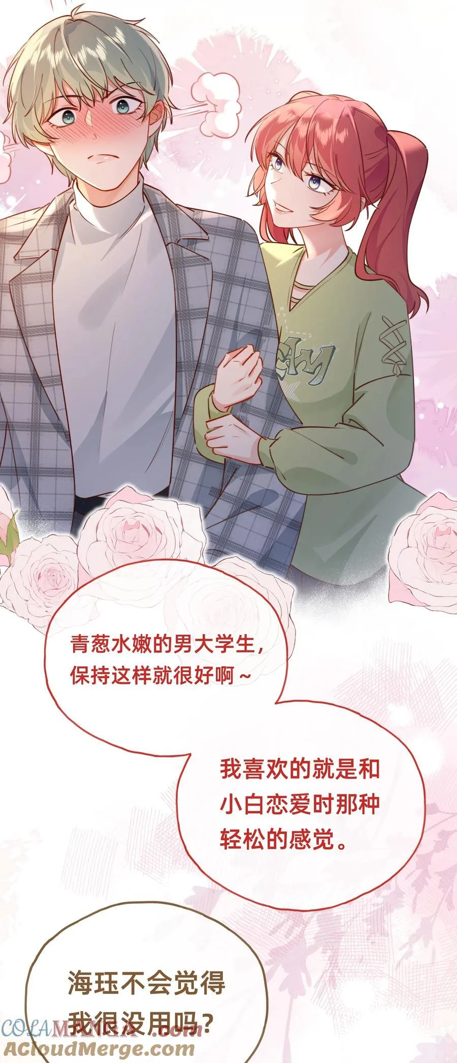 010 狮子王：喵喵喵？20