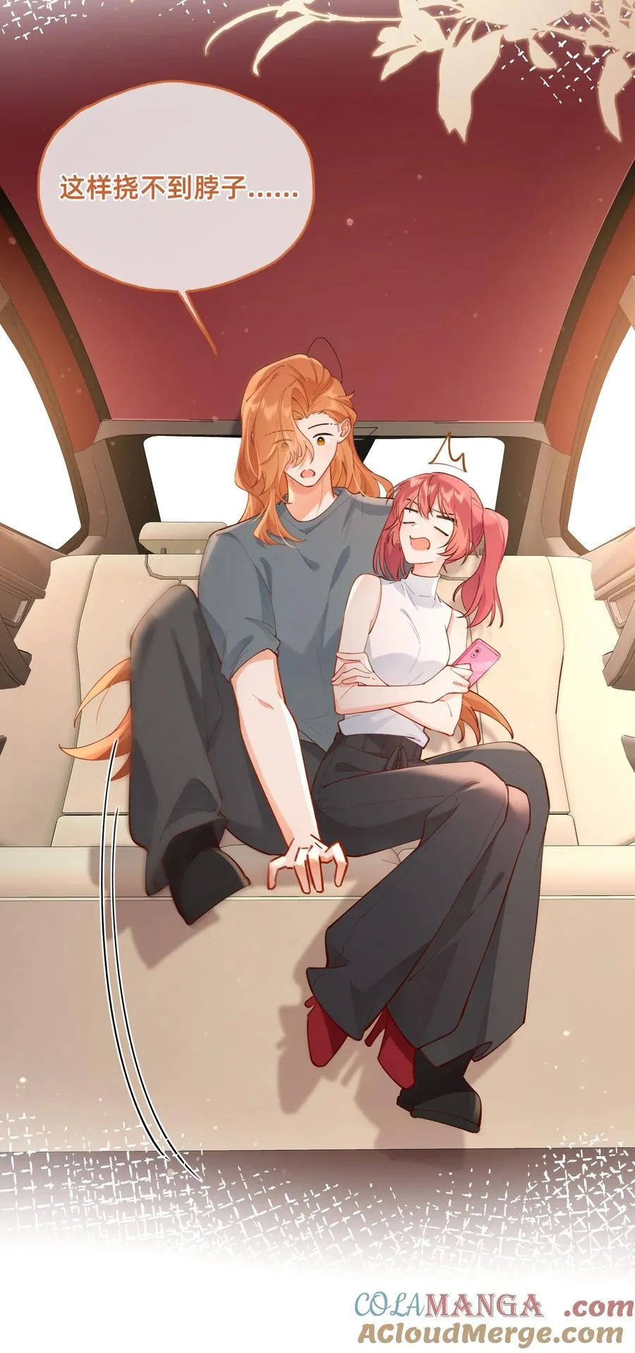 014 狮子王：主角失格？6