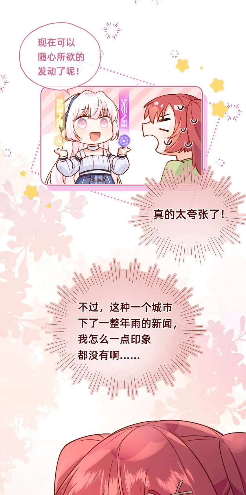 010 喵喵喵？4