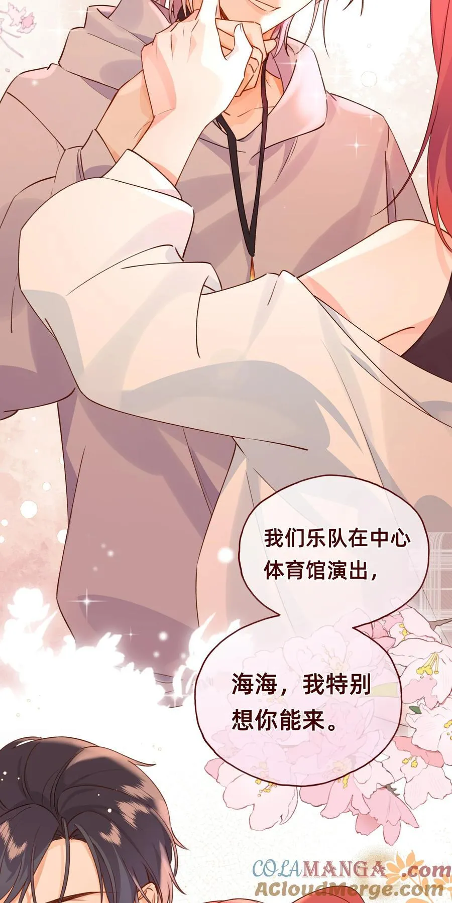 001 海王：修罗场？小意思啦！39