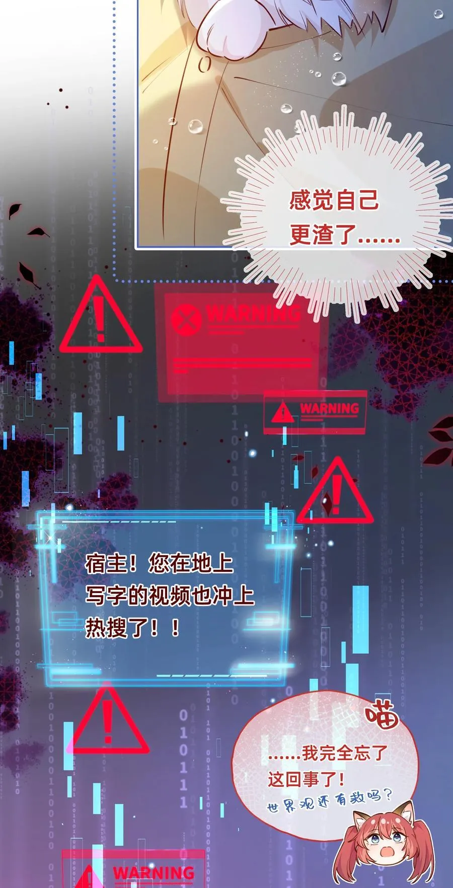 012 狮子王：动物界的甜蜜爱情33