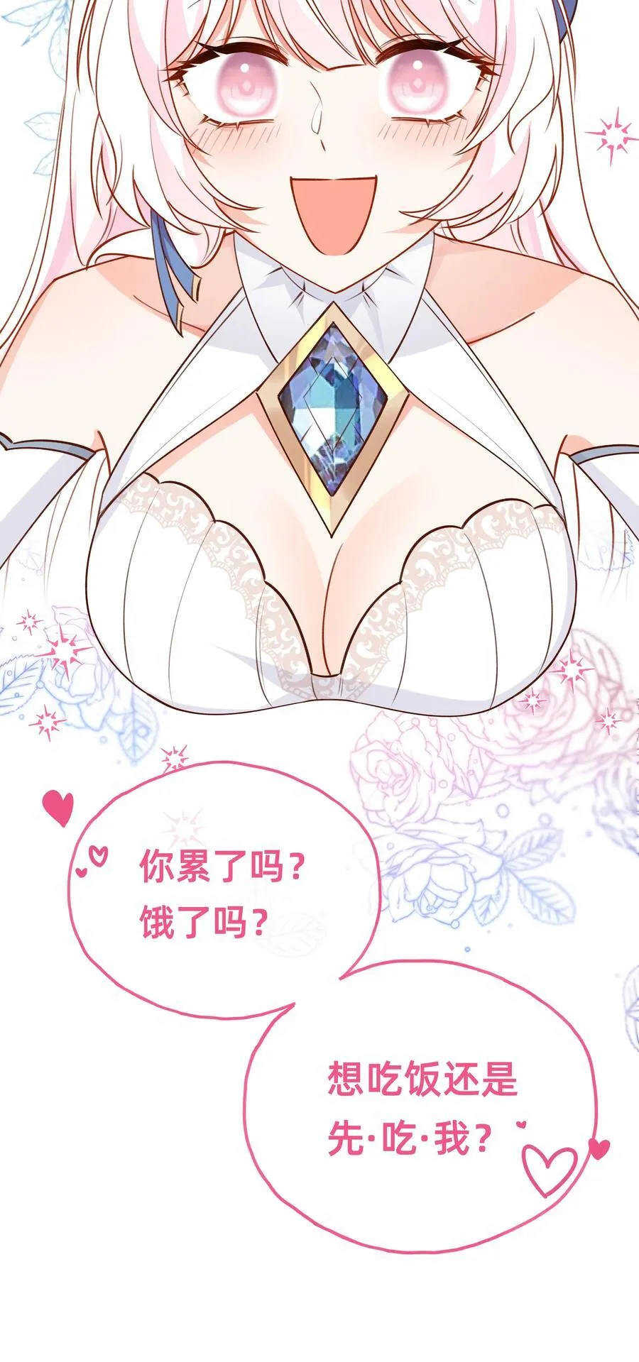 007 玛丽苏：带着小三看正妻……？5