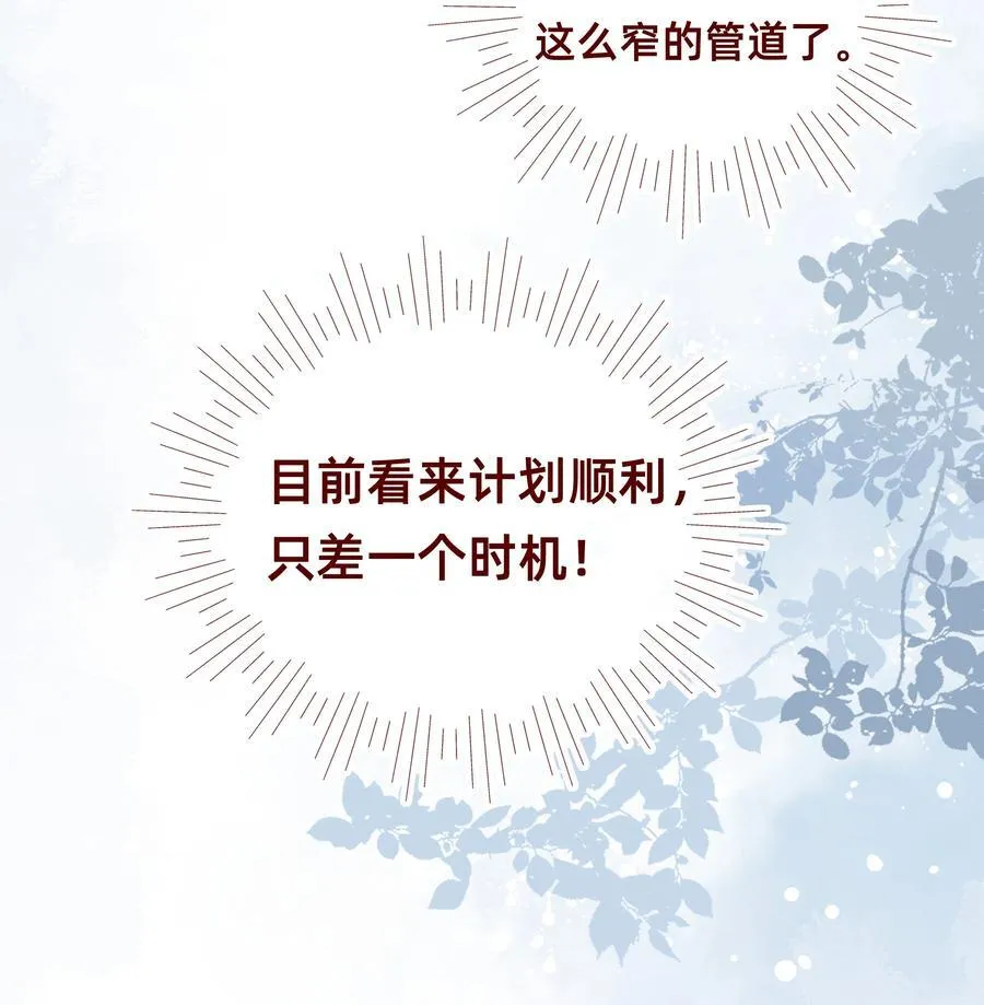 020 侦探：束手就擒吧！29
