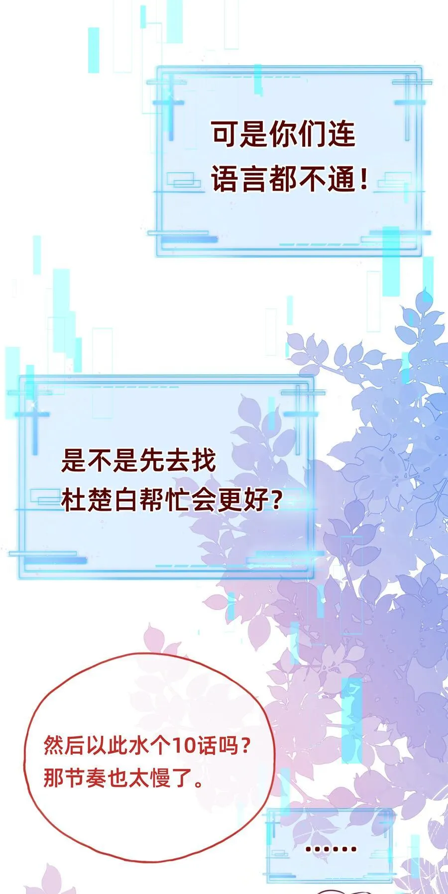 011 狮子王：她说她喜欢我！！21