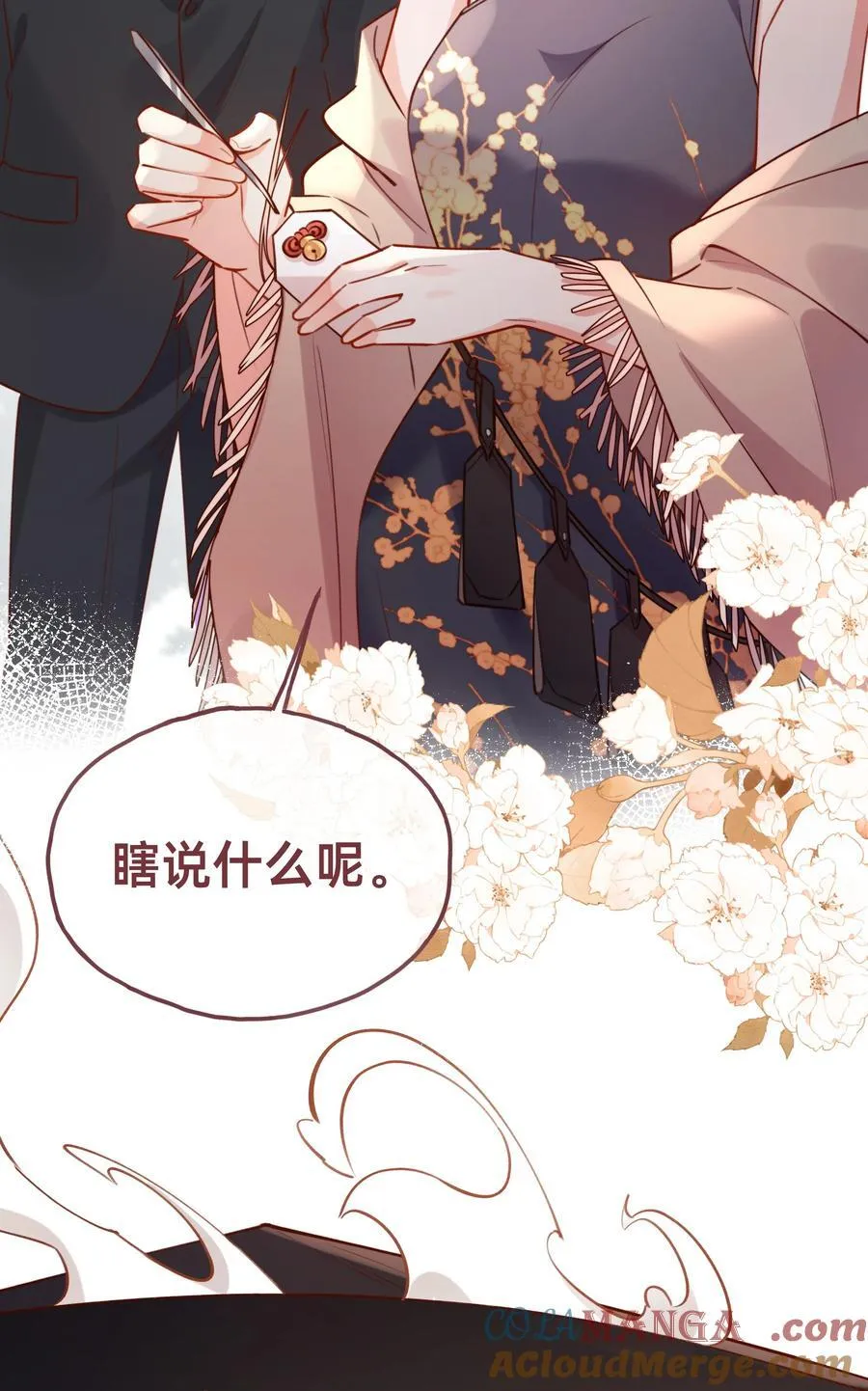014 主角失格？14