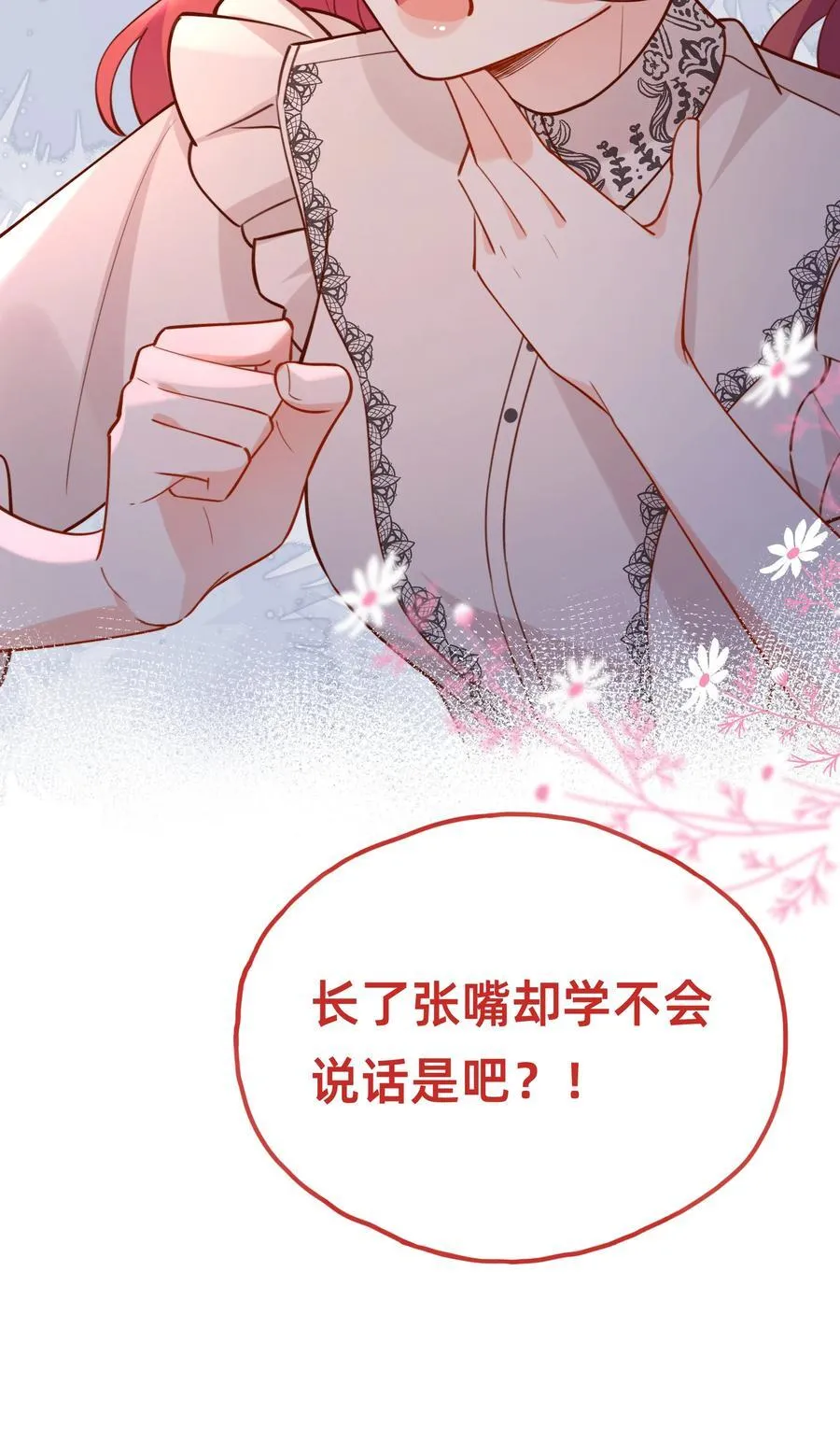 018 侦探：嫌疑人亮相环节25