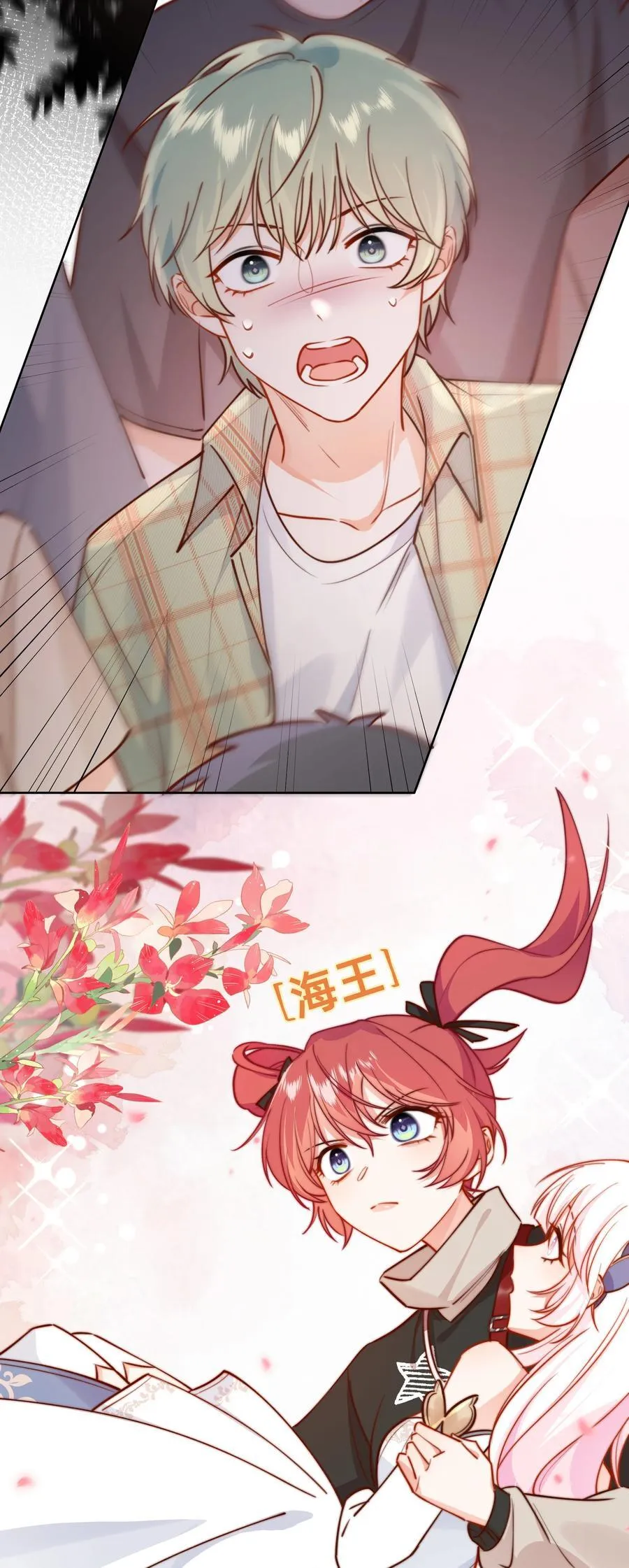 006 玛丽苏：达令~~~35