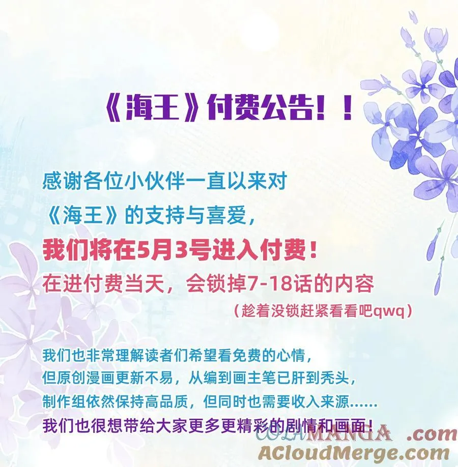 018 侦探：嫌疑人亮相环节36