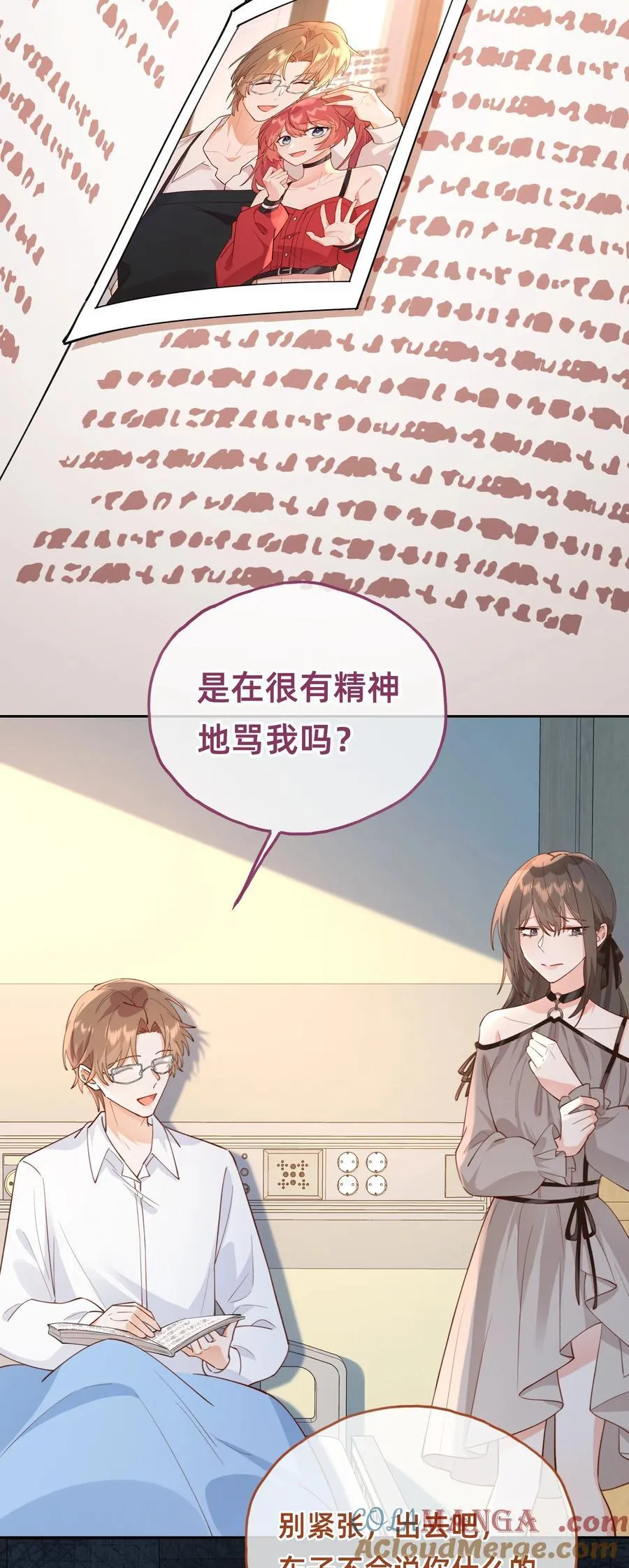 020 侦探：束手就擒吧！26