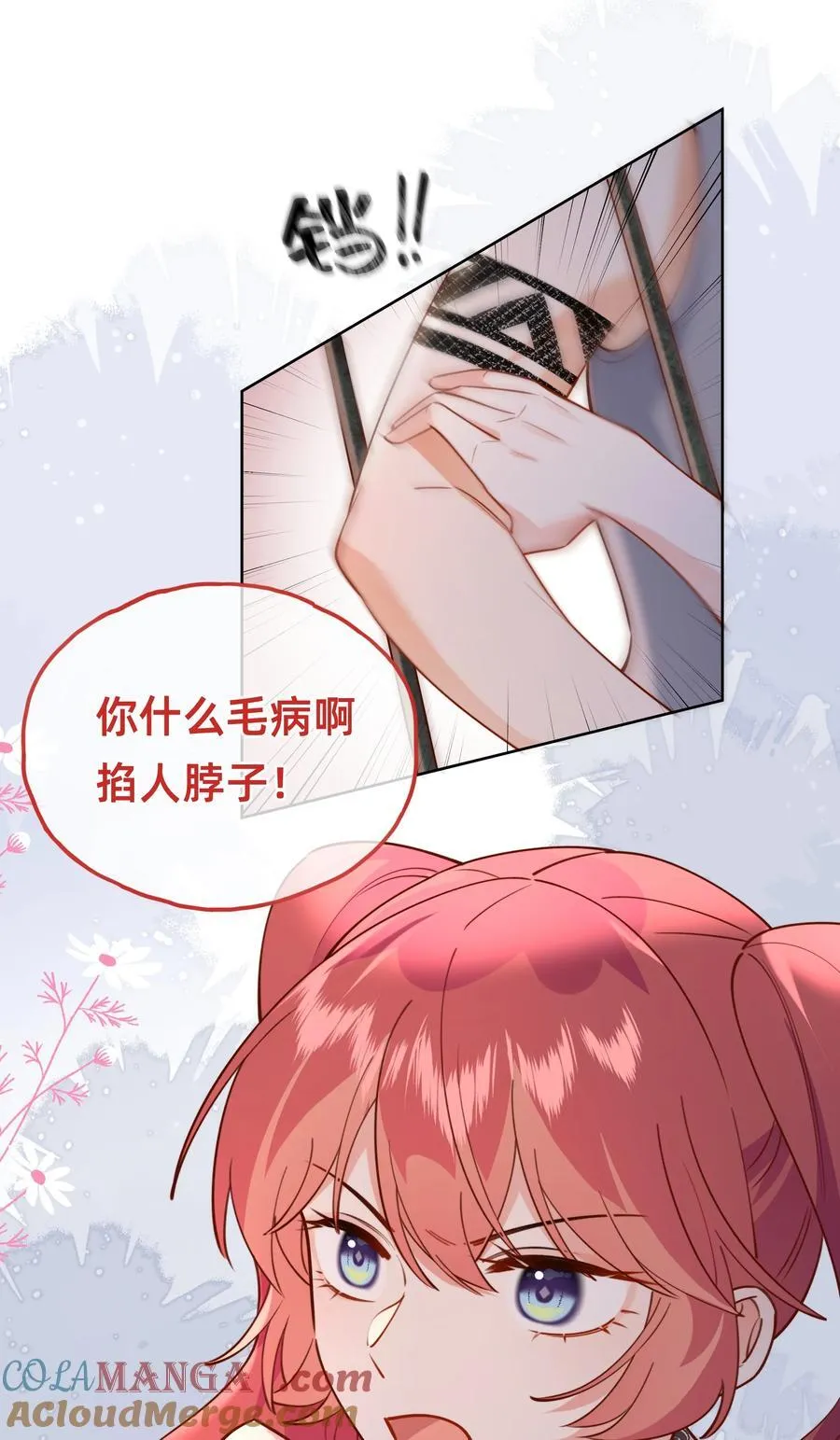 018 侦探：嫌疑人亮相环节24