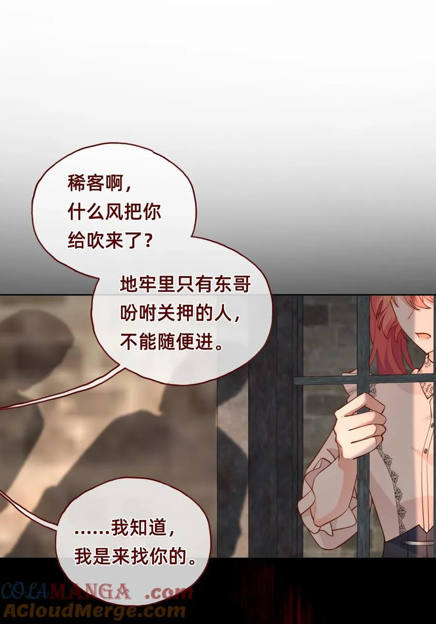 018 侦探：嫌疑人亮相环节8
