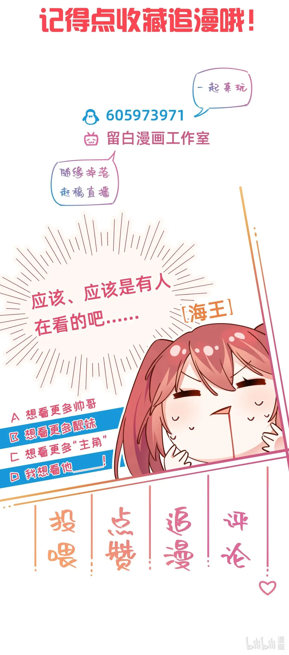 005 两个女人一台戏！38