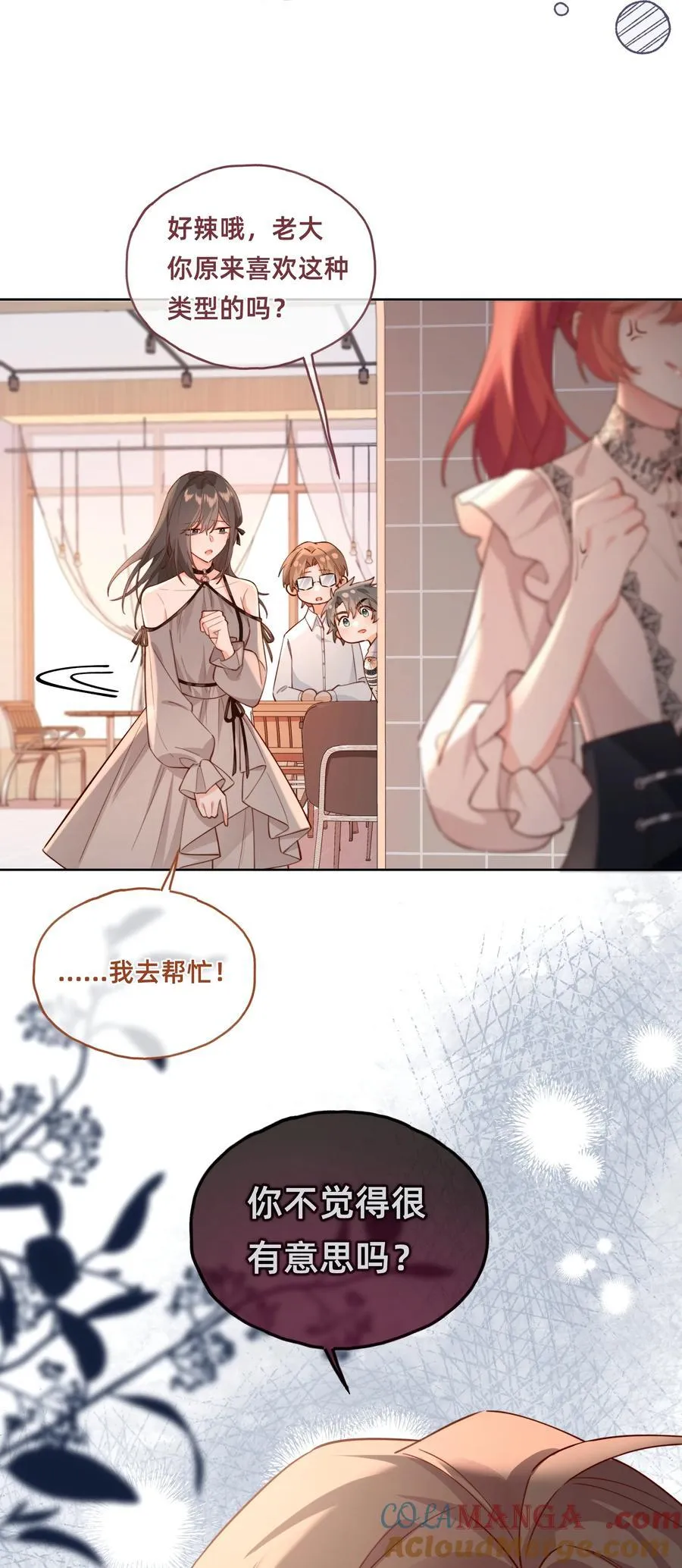 016 侦探：你嫂子可不好惹8